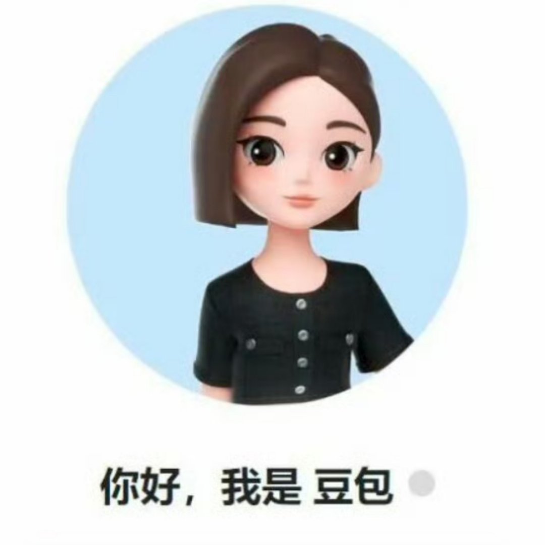 豆包DeepSeek答题两极分化简单区分一下，豆包是提供情绪价值的知心姐姐/哥哥