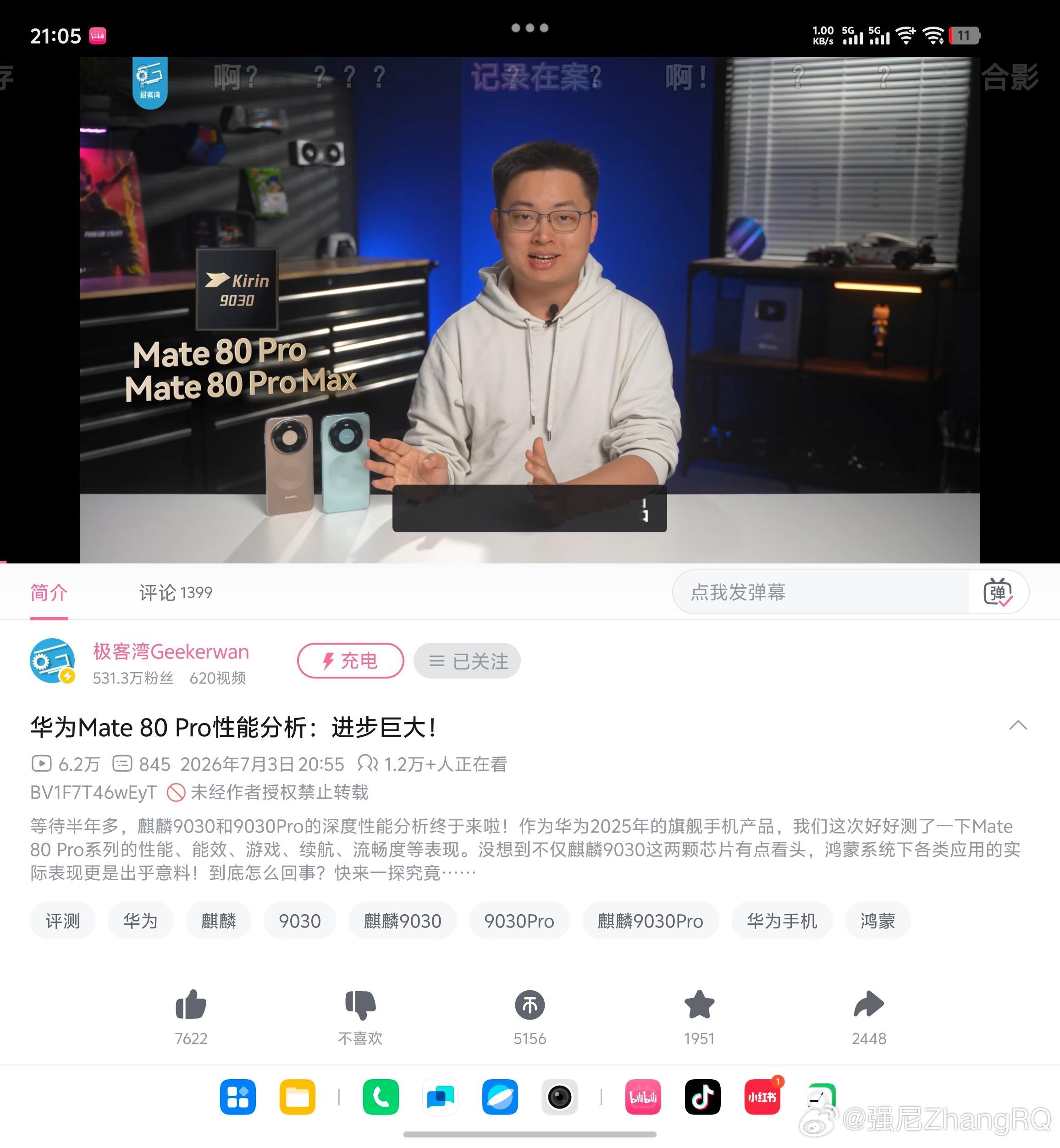 极客湾这看起来是去年就做好的视频吧看来是终于能聊性能了