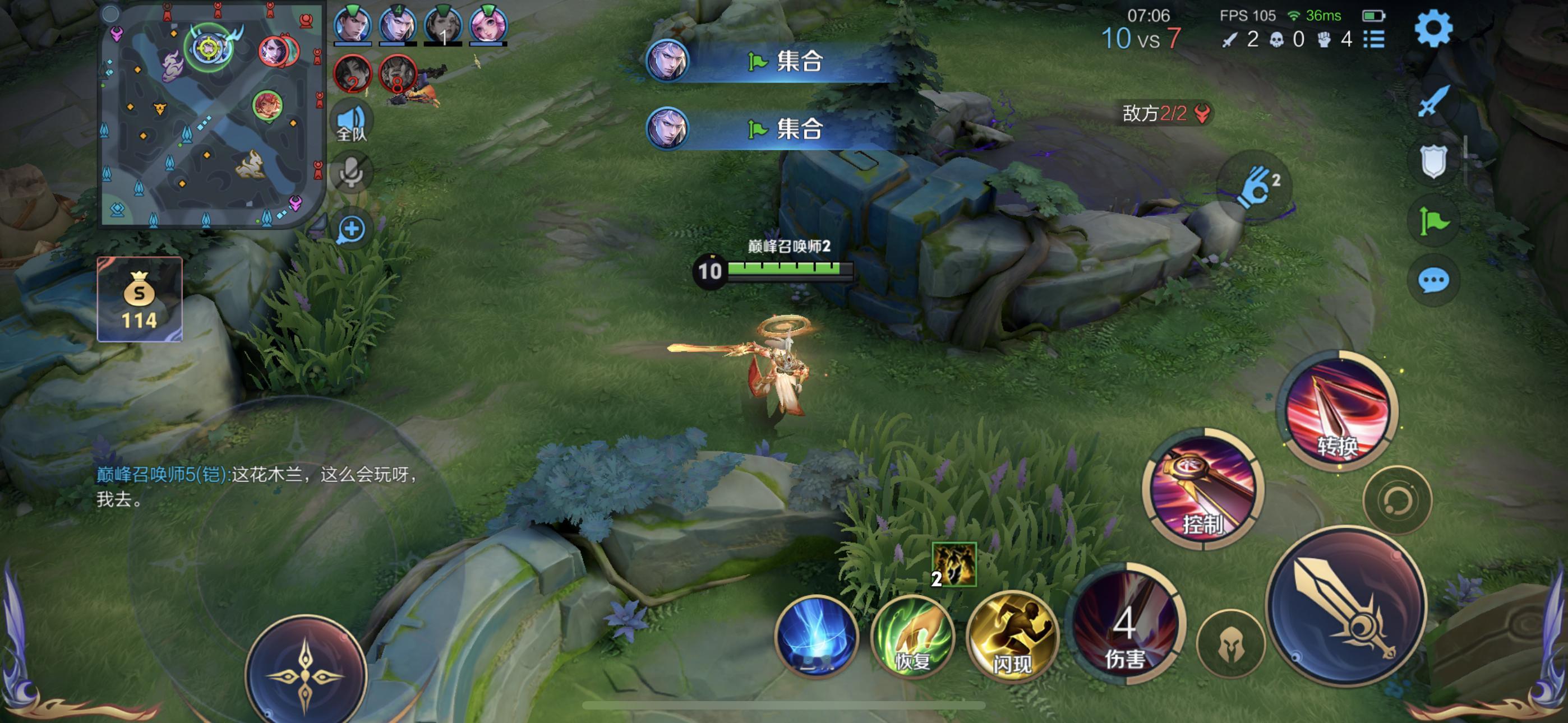 小小的得到队友认可新赛季篮不住我的观赛搭子