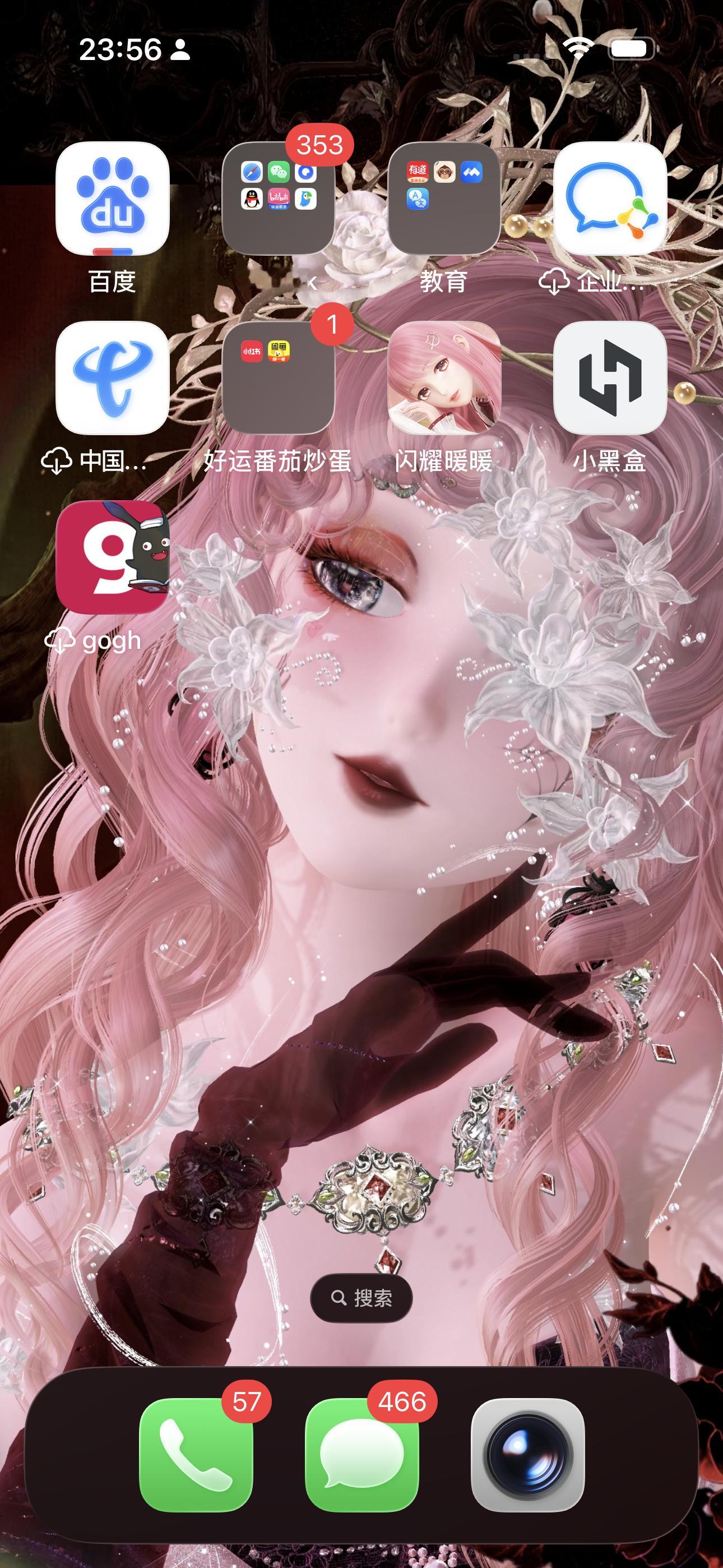 我被美哭了