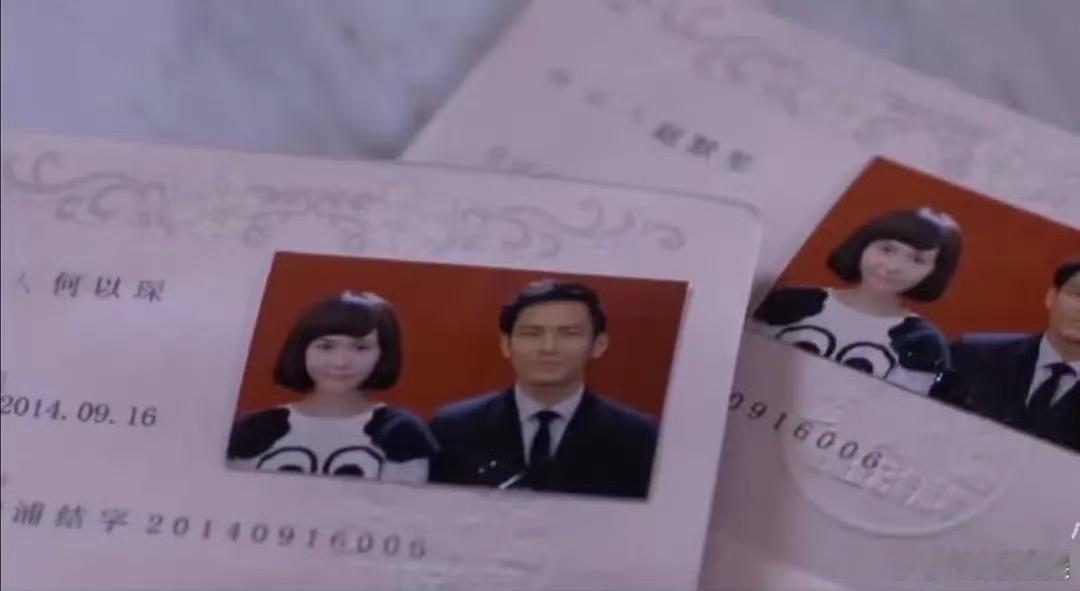 赵默笙何以琛结婚十一周年赵默笙何以琛结婚十一周年纪念日赵默笙何以琛结婚十一周年，
