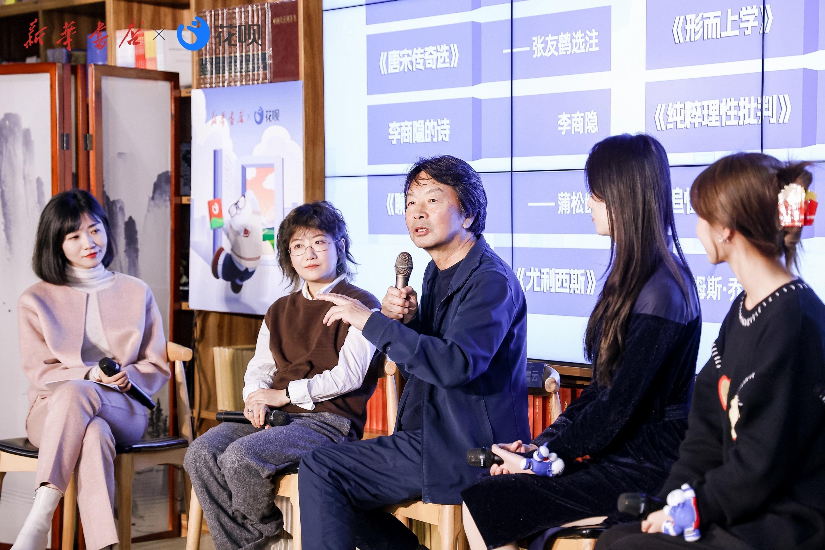 新华书店支持大学生花呗买书打折  每次内耗的时候，总会想起刘震云老师的：“过日子