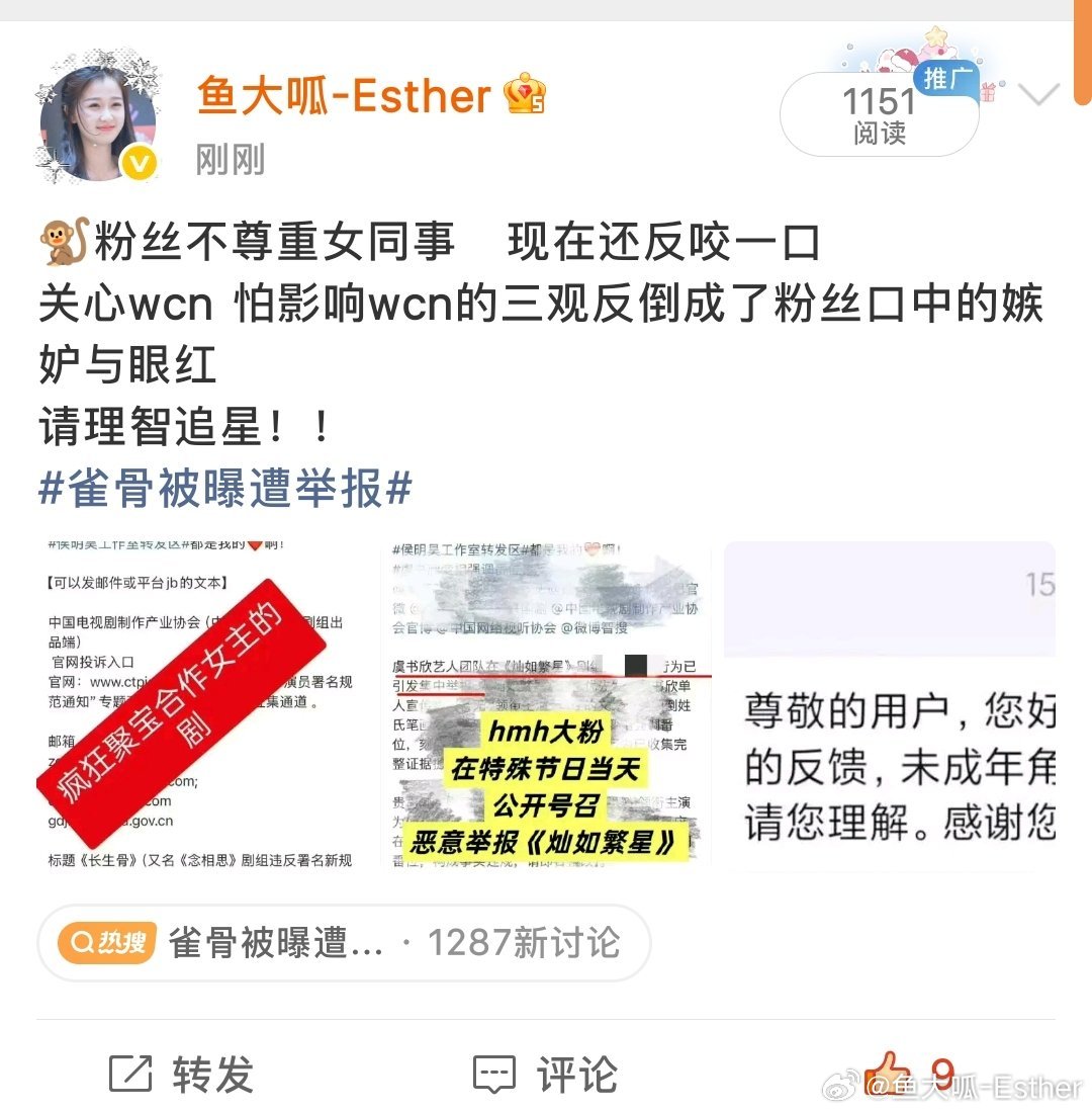 一分钟没了 谢谢此女子一直在哭网页链接