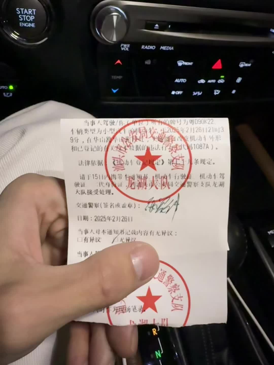 不玩了 一个月三次 改件拆出