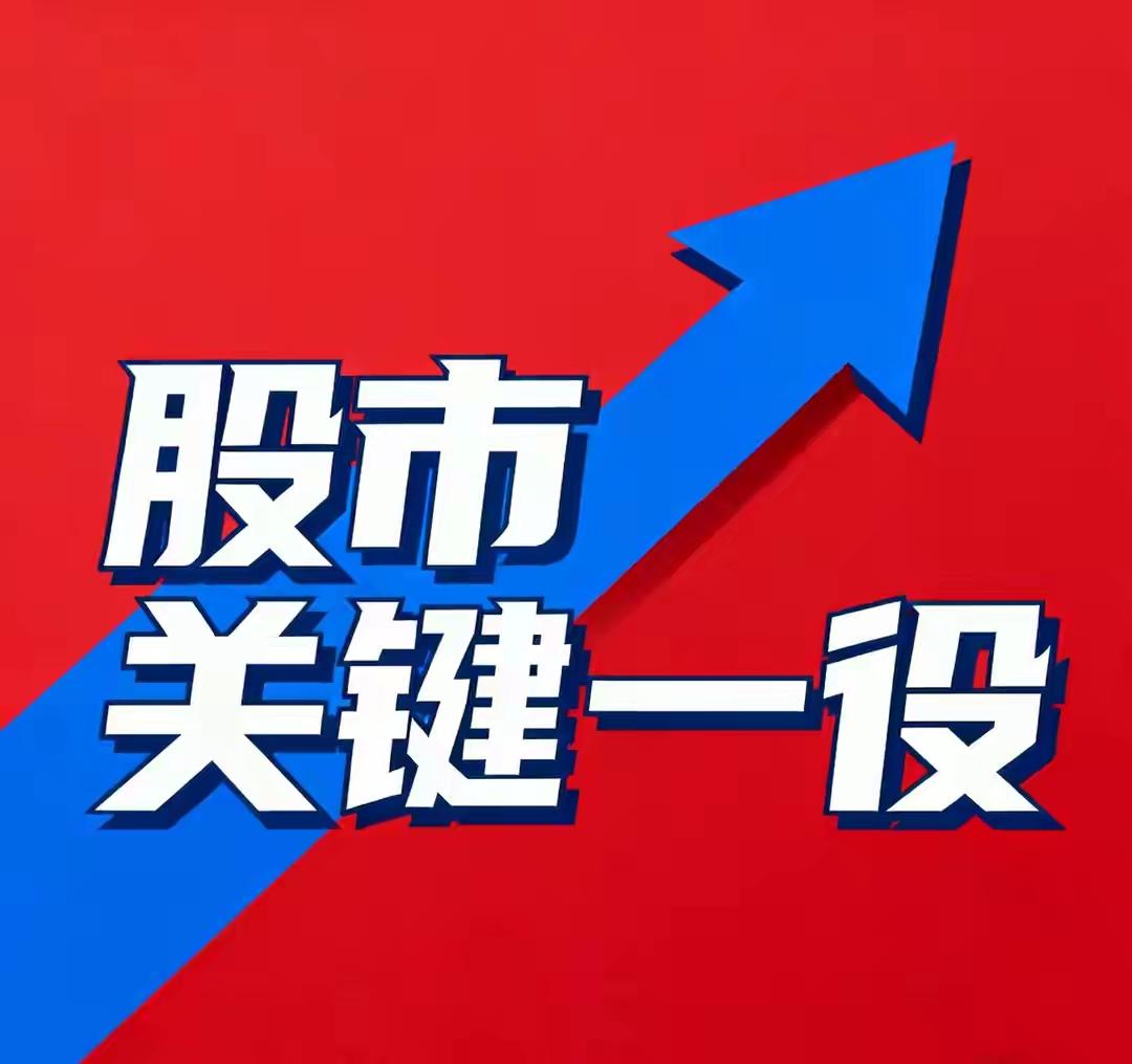 上证指数重返4100点，券商仍需发力，