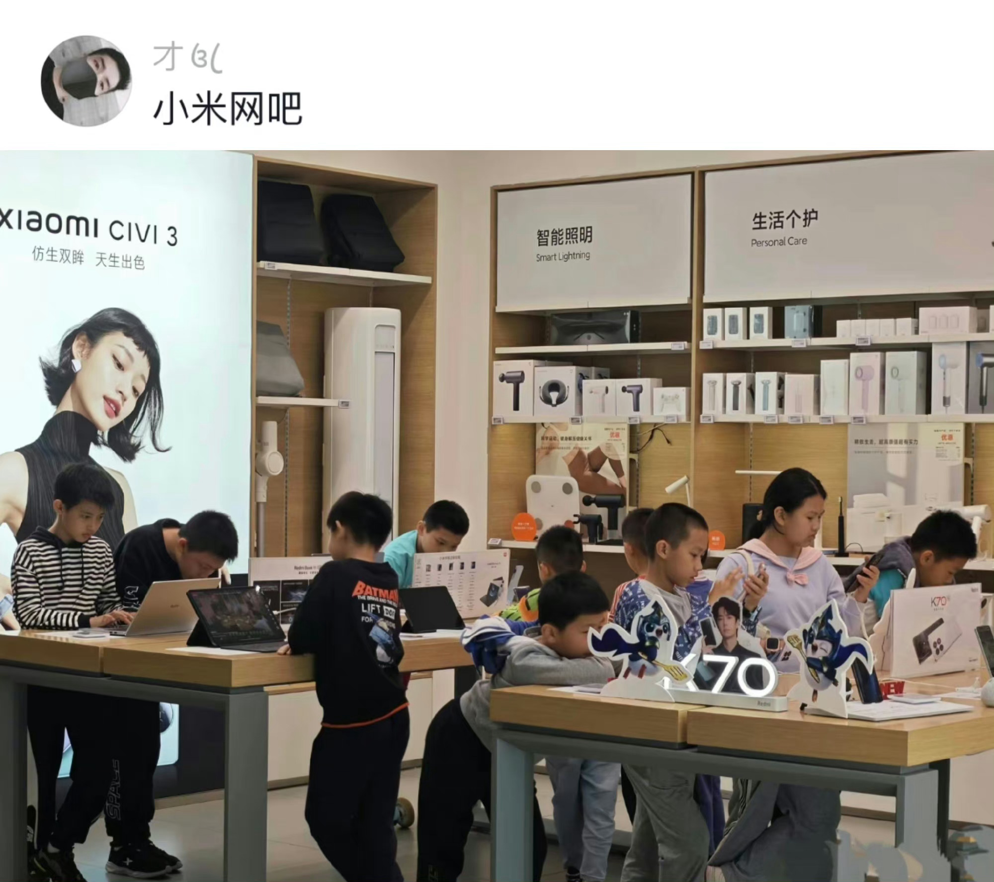 #小米网吧# 一开始不懂。直到我看到了这个图，我懂了，哈哈哈哈哈 ​​​