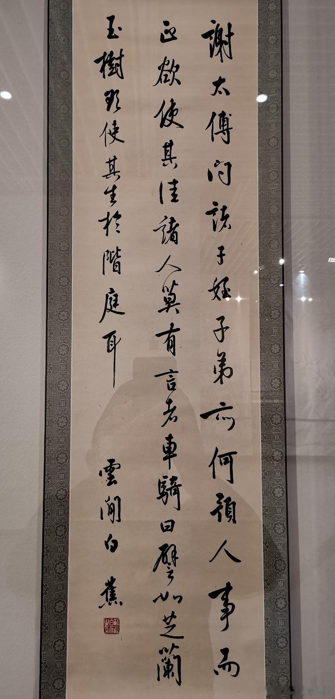 河南安阳  中国文字博物馆 ​​​