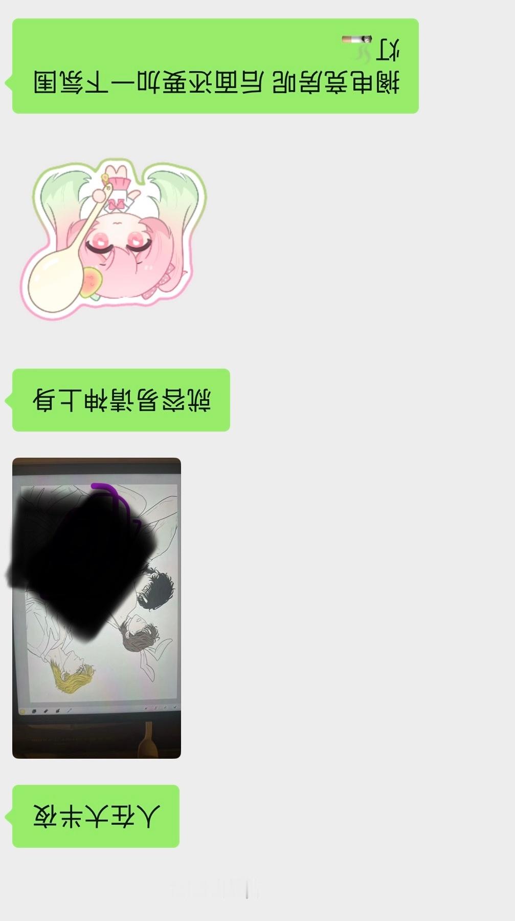 由于今天蒸煮给灵感，刚好把环境换成电竞房就行，美滋滋