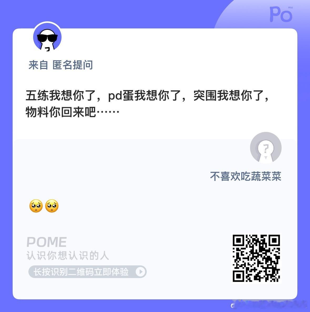 相见不如怀念 ​​​