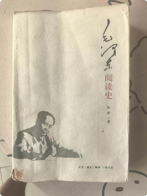 毛主席反复警告修正主义，苏联解体的教训今天仍要警惕



主席曾多次向全体党员作