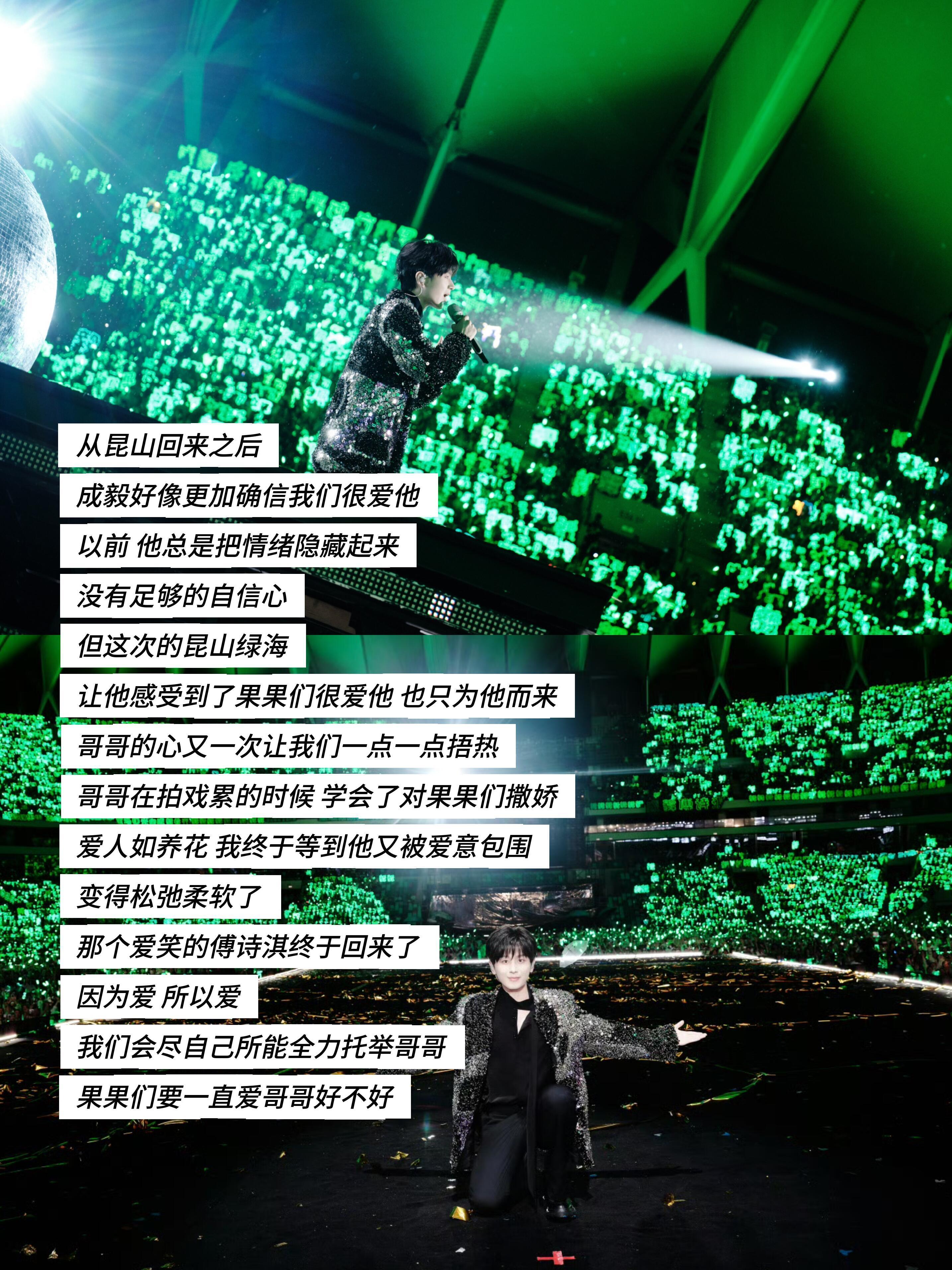 昆山绿海是送给你的浪漫回响从前习惯收敛情绪的小朋友如今愿意把柔软一面展露给我们爱