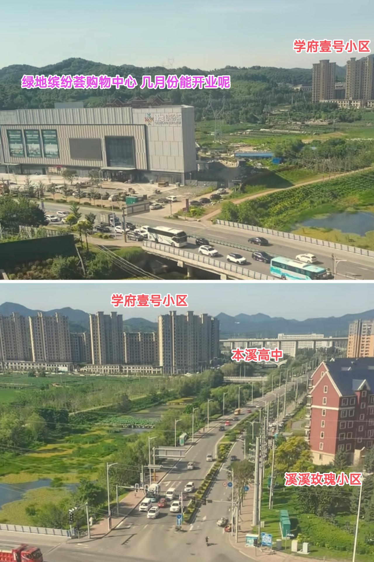 经过多年的不懈努力，本溪高中石桥子校区周边确实发展的越来越好，闲来无事路过这里更