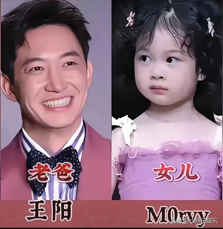这十个男明星生的女儿颜值都好高呀，你看看王洋的女儿是不是特别的可爱，很机灵的样子