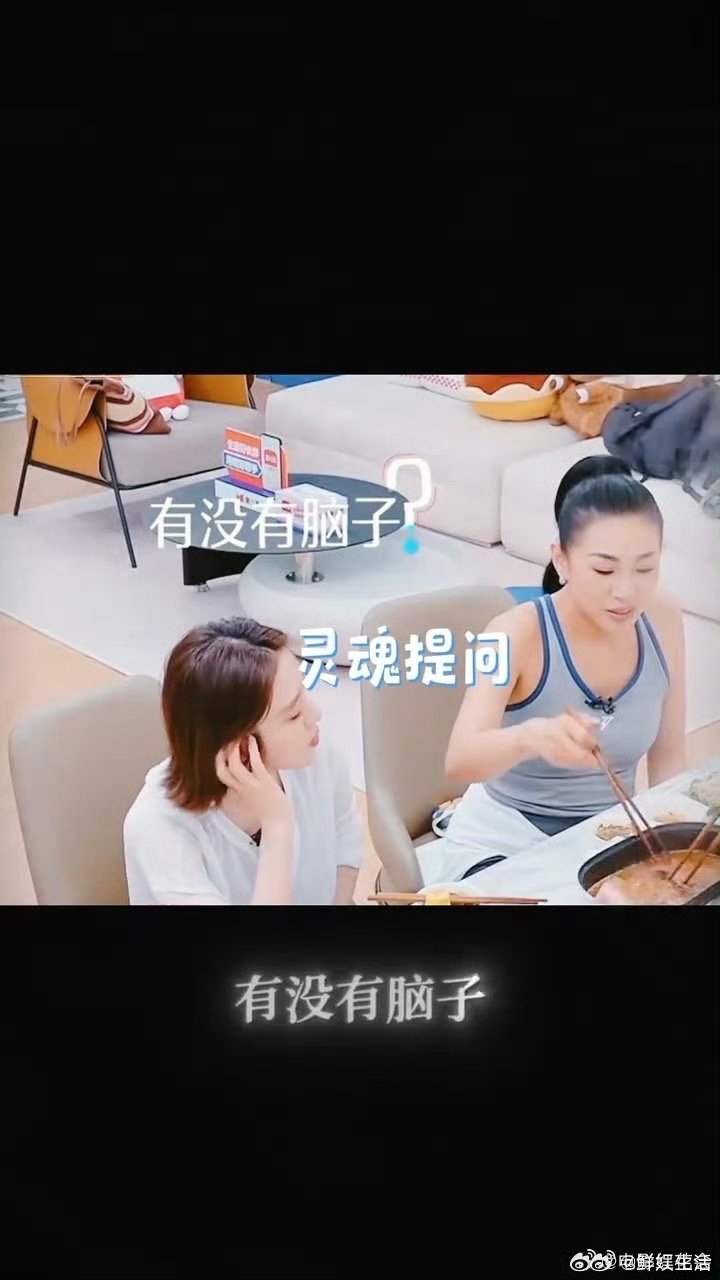 王濛说李小冉是笨蛋美人乘风2026 一物降一物！王濛管不住的人，只有李小冉。 
