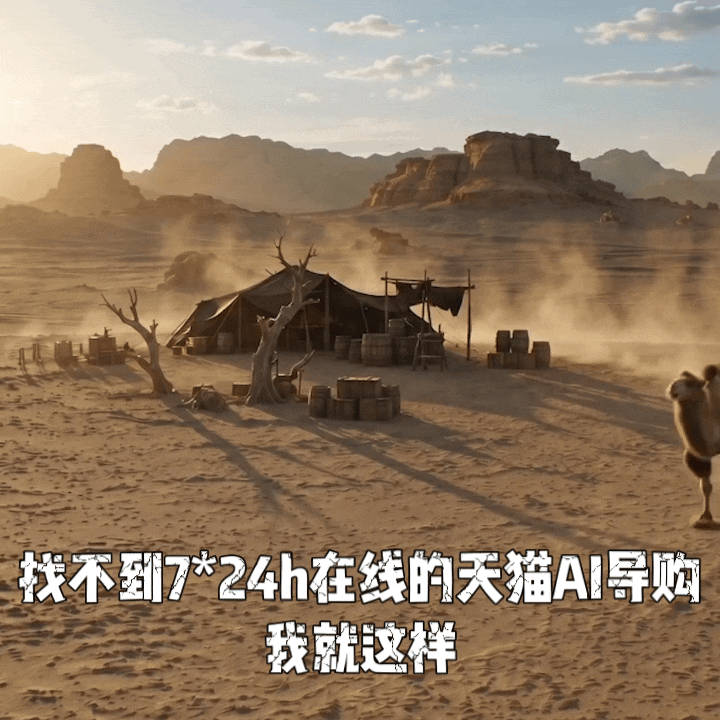 大部分人都对尺寸没有概念天猫旗遇体验 再也不用盲选地毯！天猫旗舰店AI导购 实景