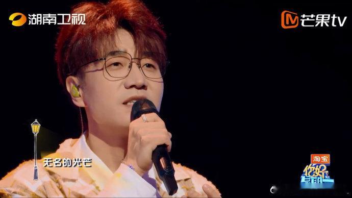 王铮亮旅人舞台致敬十一奋斗者王铮亮旅人舞台好治愈你好星期六王铮亮[超话]治愈力拉