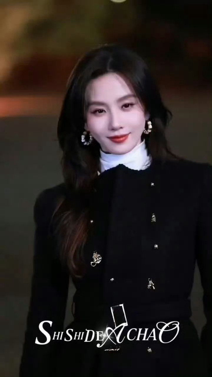 刘诗诗活动路透美的要命！🖤🤍 