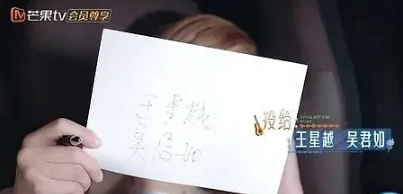 我去，花少8选导游 跟母带两模两样，疑似吴君如被花少恶意剪辑....之前预告的时