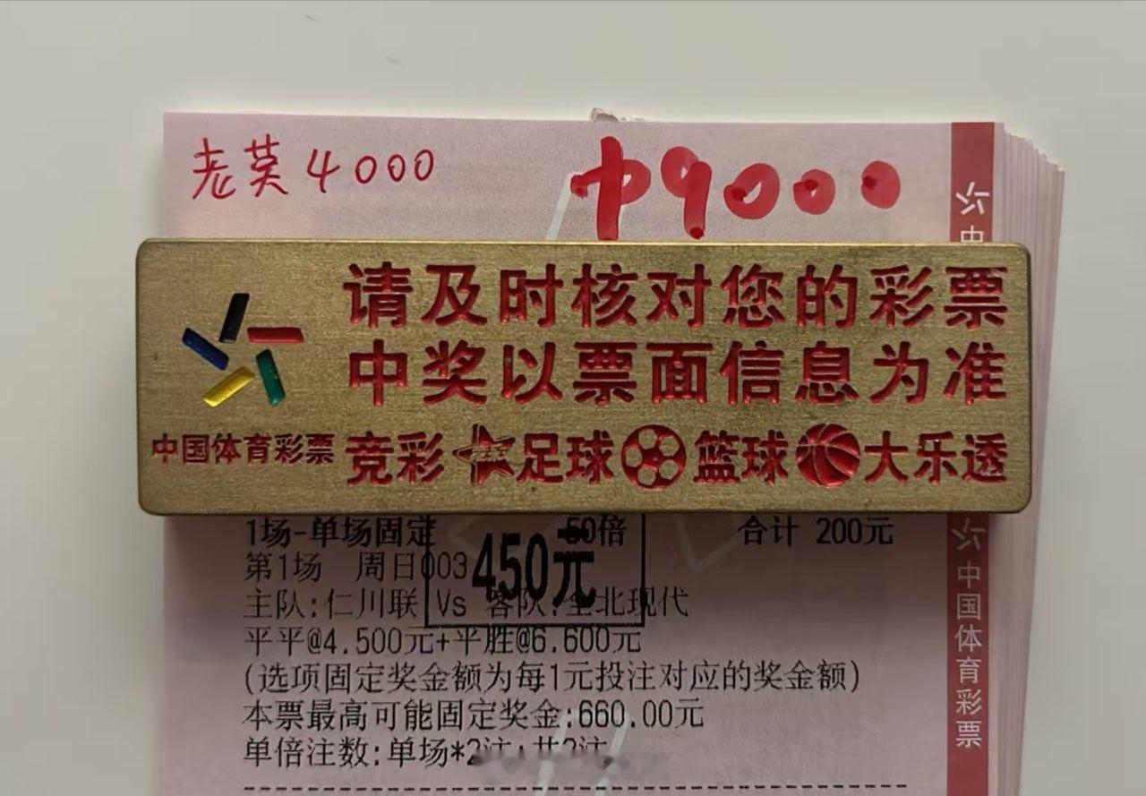 2.2倍半全场命中，9Q到手[努力]足球 ​​​