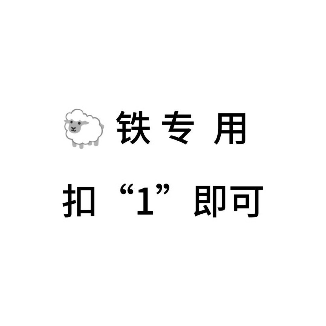 分享图片 