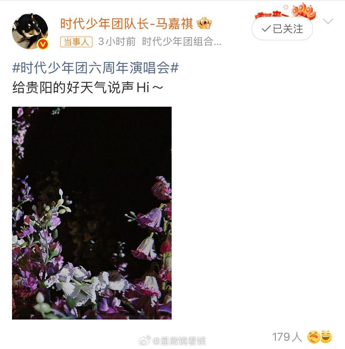 这波晒照真的杀疯了！时代少年团的颜值从来没让人失望，精致造型搭配挺拔身姿，帅得耀