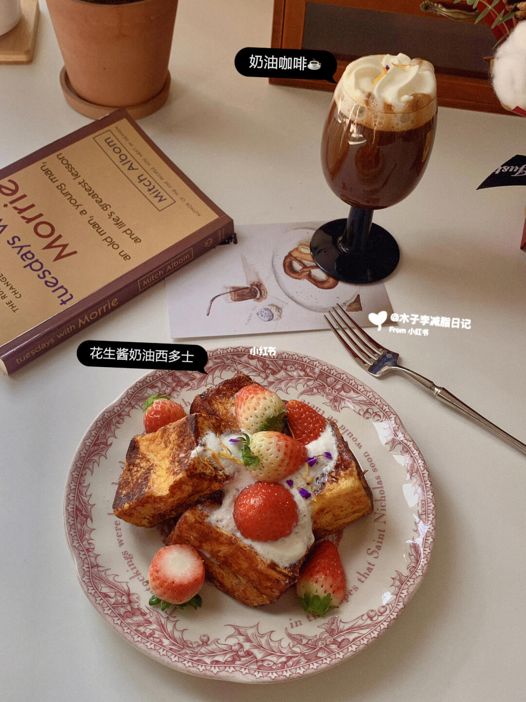 已瘦28斤|16+8纯饮食减脂一天吃什么