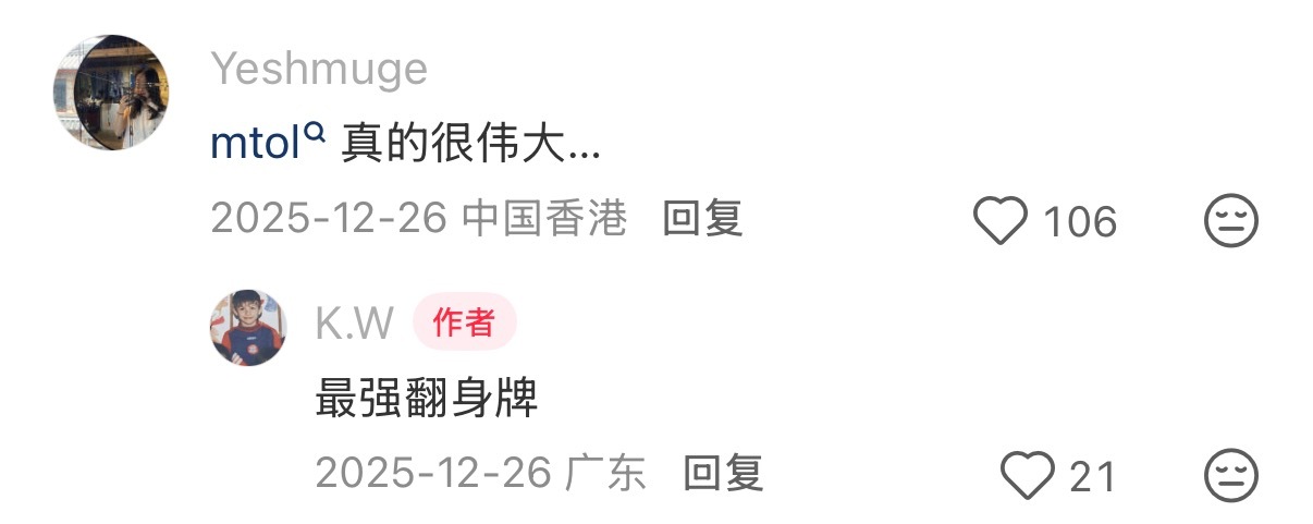 知道树巡圈了一波粉 后知后觉体量居然这么大 😯声1伟大 mtol伟大 lml会