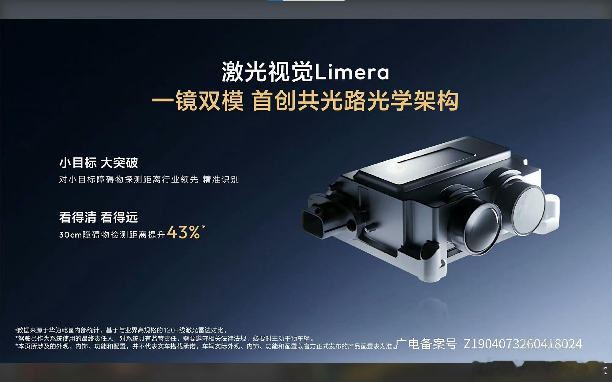 舱内激光有如此妙用告别选车取舍难题，在亲民价位之中，享受空间、续航、辅助配置多重