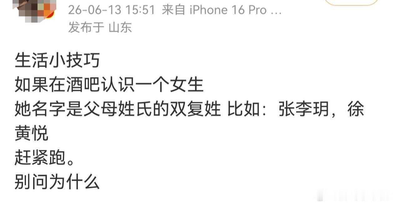 民间艺术观察