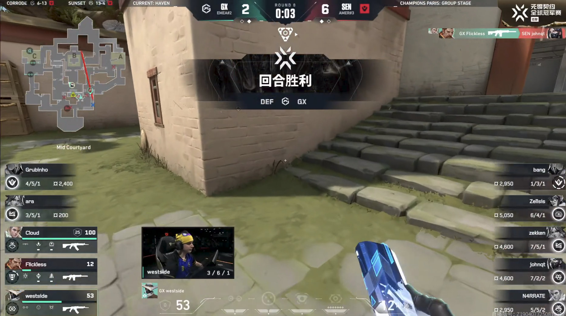 GX对阵SEN 无畏契约巴黎全球冠军赛gx暂停后想出了破局之法，gx整队不给se