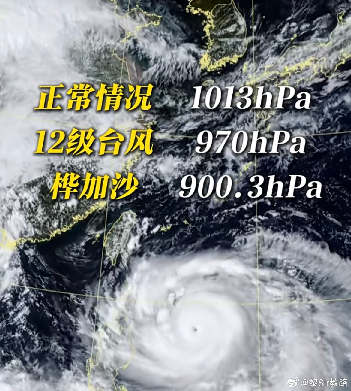 1013 bPa是国际民航组织ICAO定义的QNE标准气压，飞机也以此确定航路上