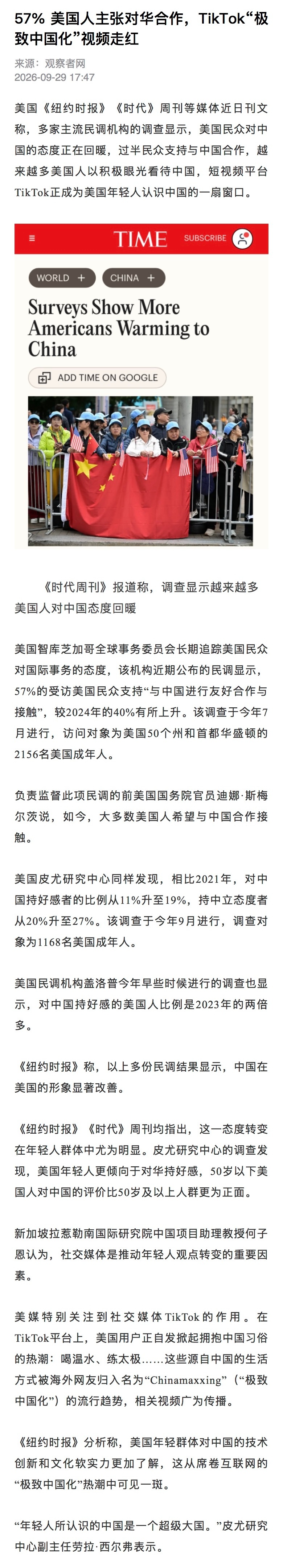 如果说几十年的改革开放，就是一部延绵演进的出海史，那么：1、最初一波的对外开放、