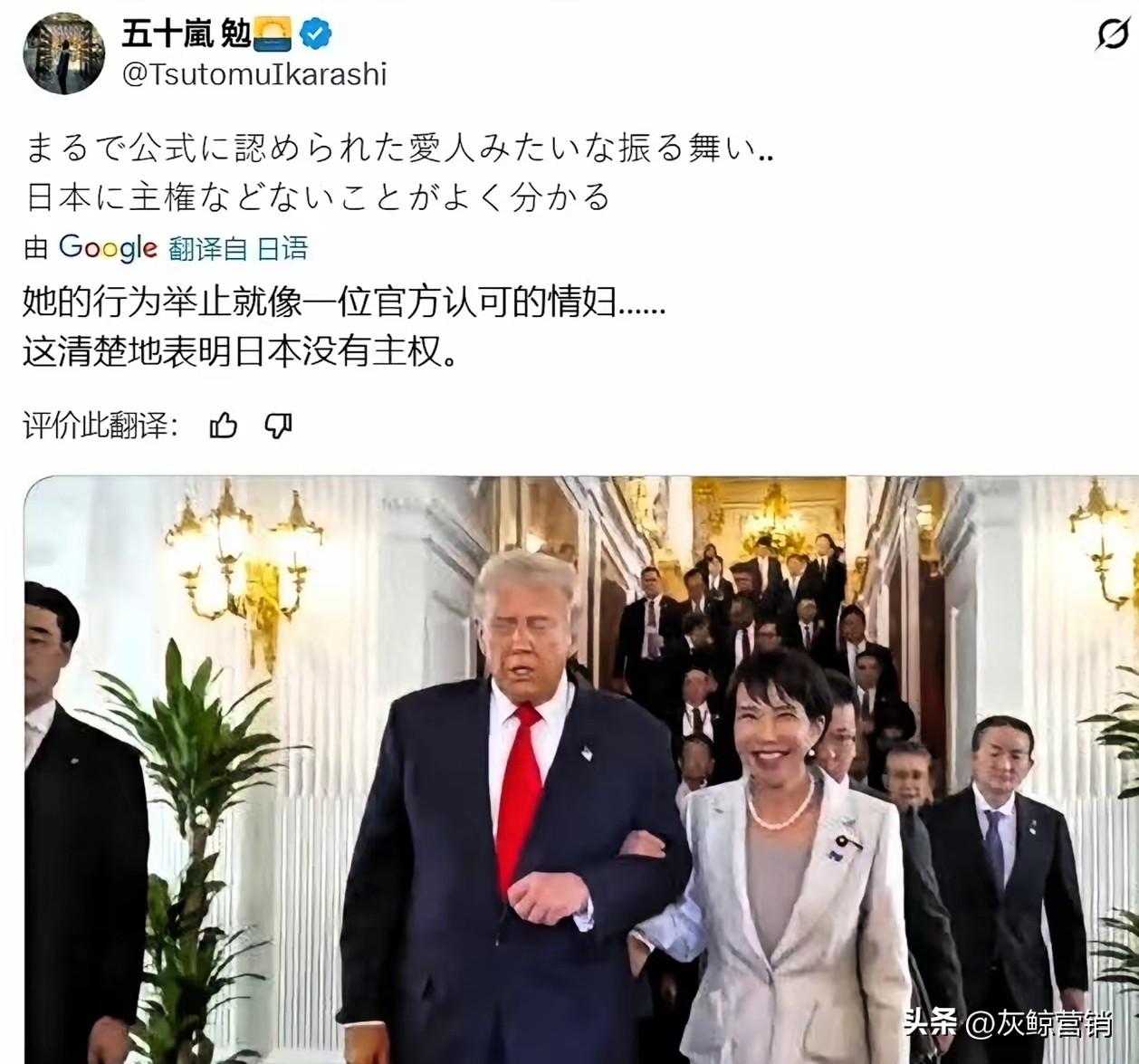 日本人对高市早苗的总结比我们总结的好！
这位日本网友总结道：她的行为举止就像一位