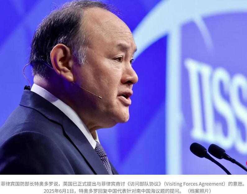 二战后这个奴性不去掉了  菲律宾国防部长特奥多罗说，英国已正式提出与菲律宾商讨《
