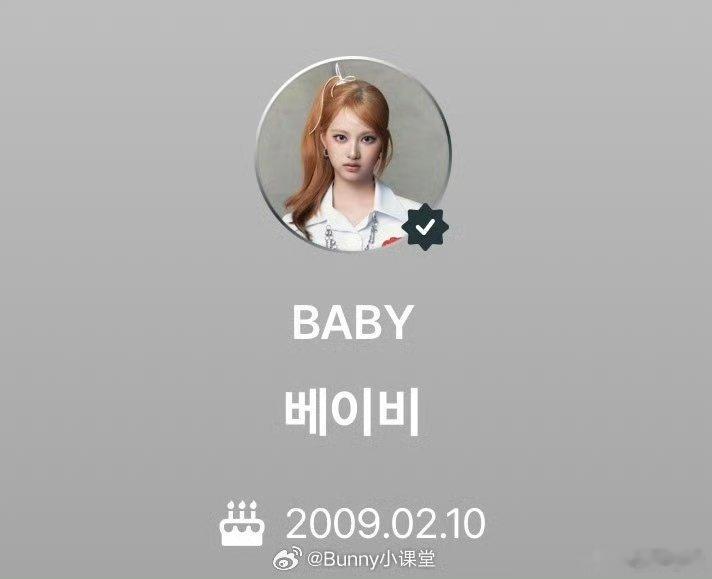 JYP女团成员Angelababy刷到这个热搜其实挺心疼这个练习生，大部分骂声不