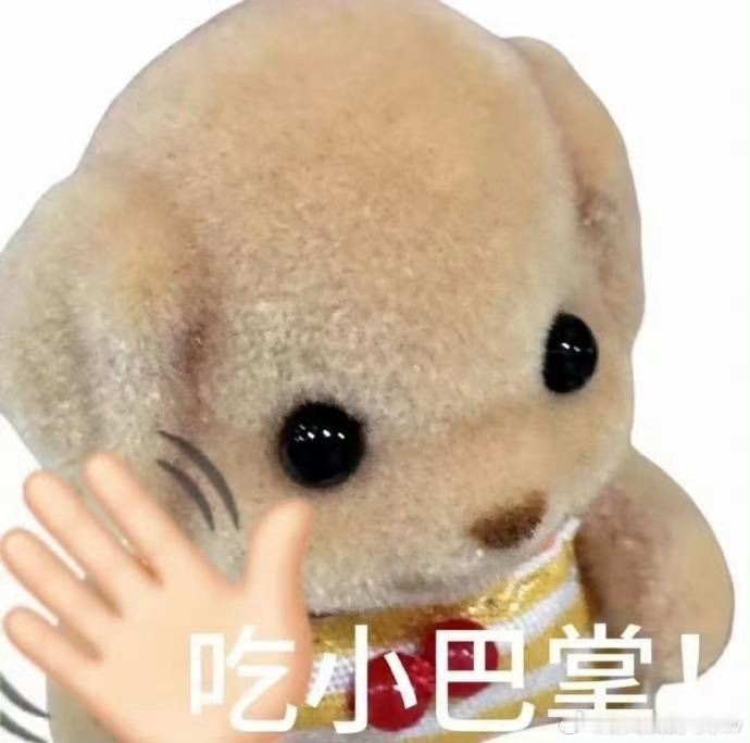 最近偷图的有点多了…我在这再次声明一下我只有一个微博  一个抖音  一个红书id