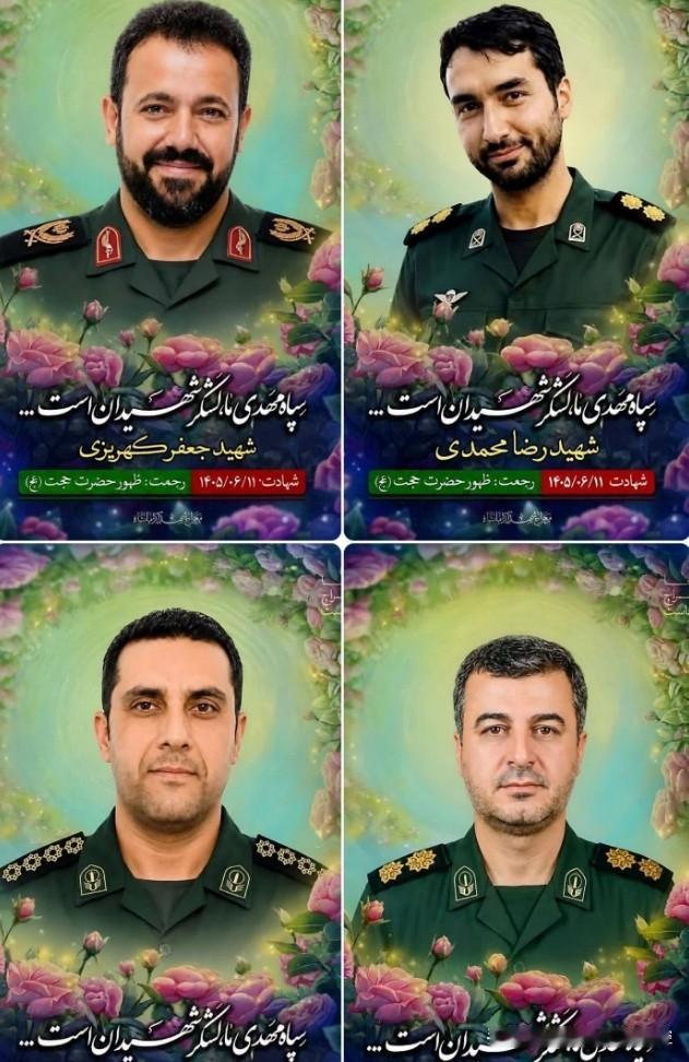 9月1日晩，美军对伊朗发动的空袭共造成13名伊朗军人阵亡：
    四名IRGC