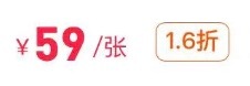 [吃惊] ​​​