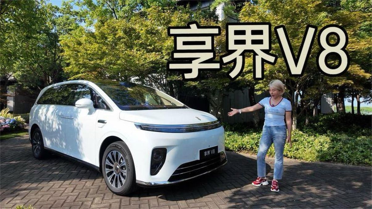 后备厢能放下不折叠婴儿车的享界V8来了。