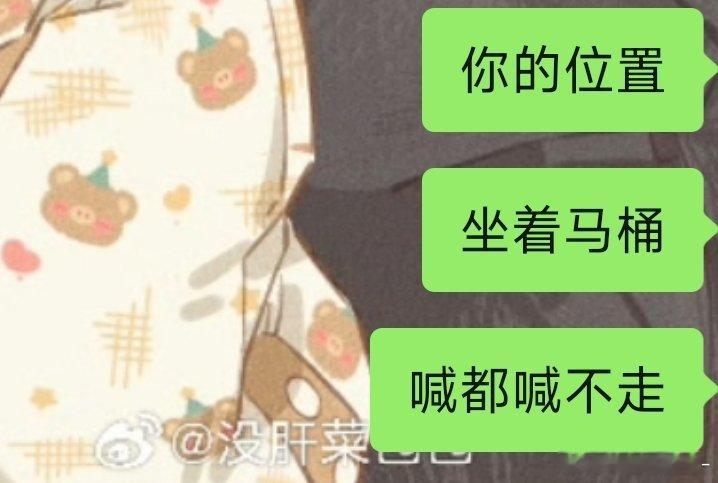 我也真是没招了 ​​​