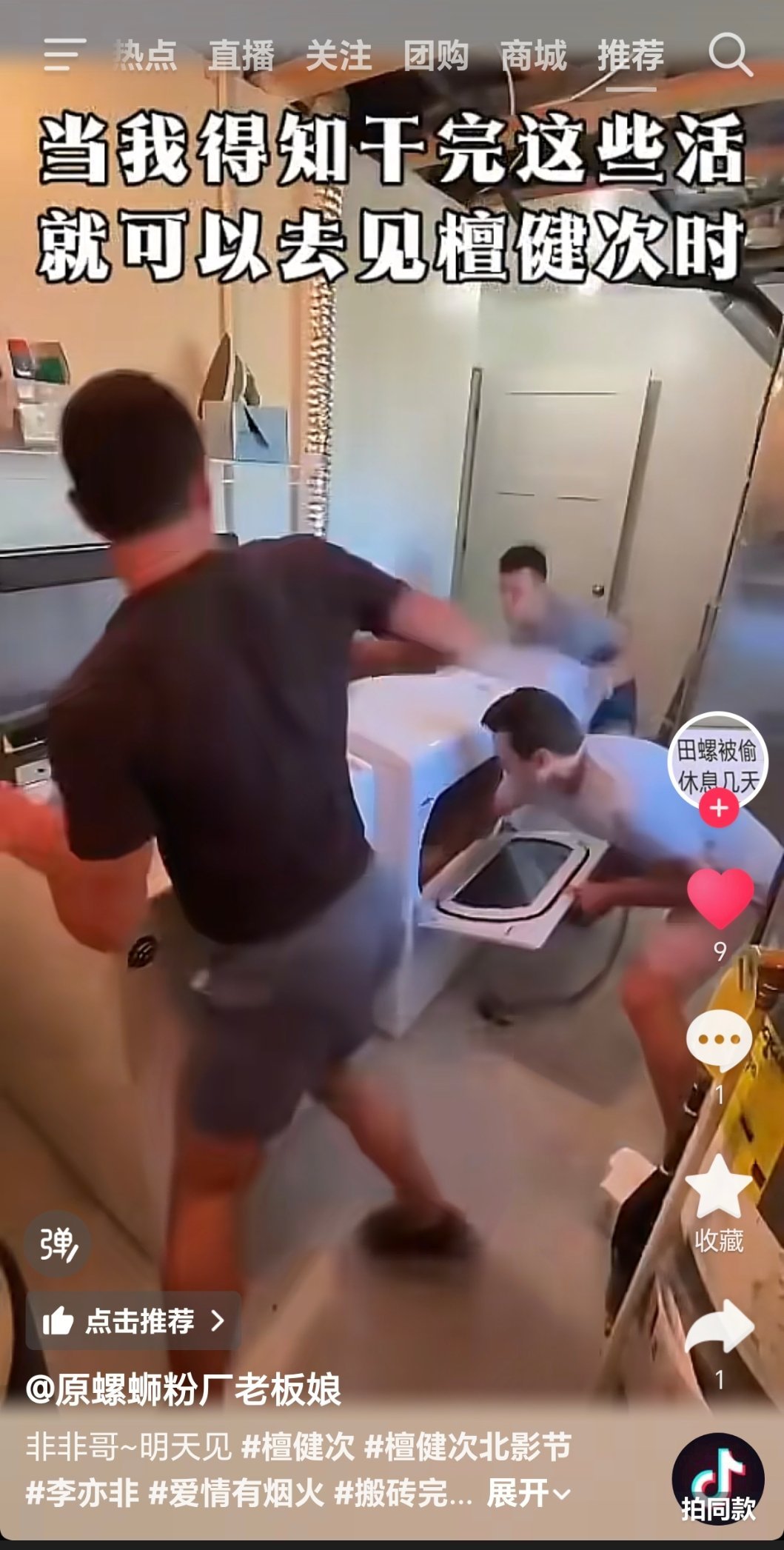 首页一些人就这样