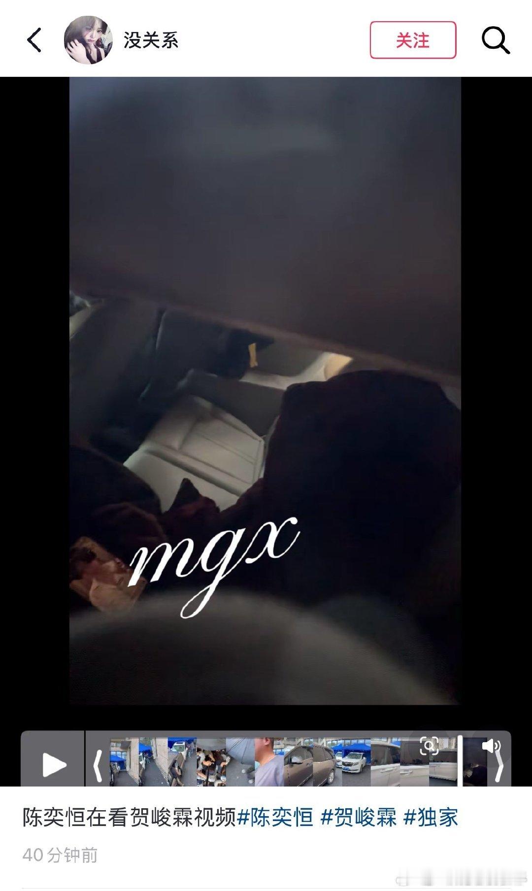 陈奕恒看贺峻霖视频陈奕恒在看贺峻霖视频陈奕恒看贺峻霖视频陈奕恒看了贺峻霖视频