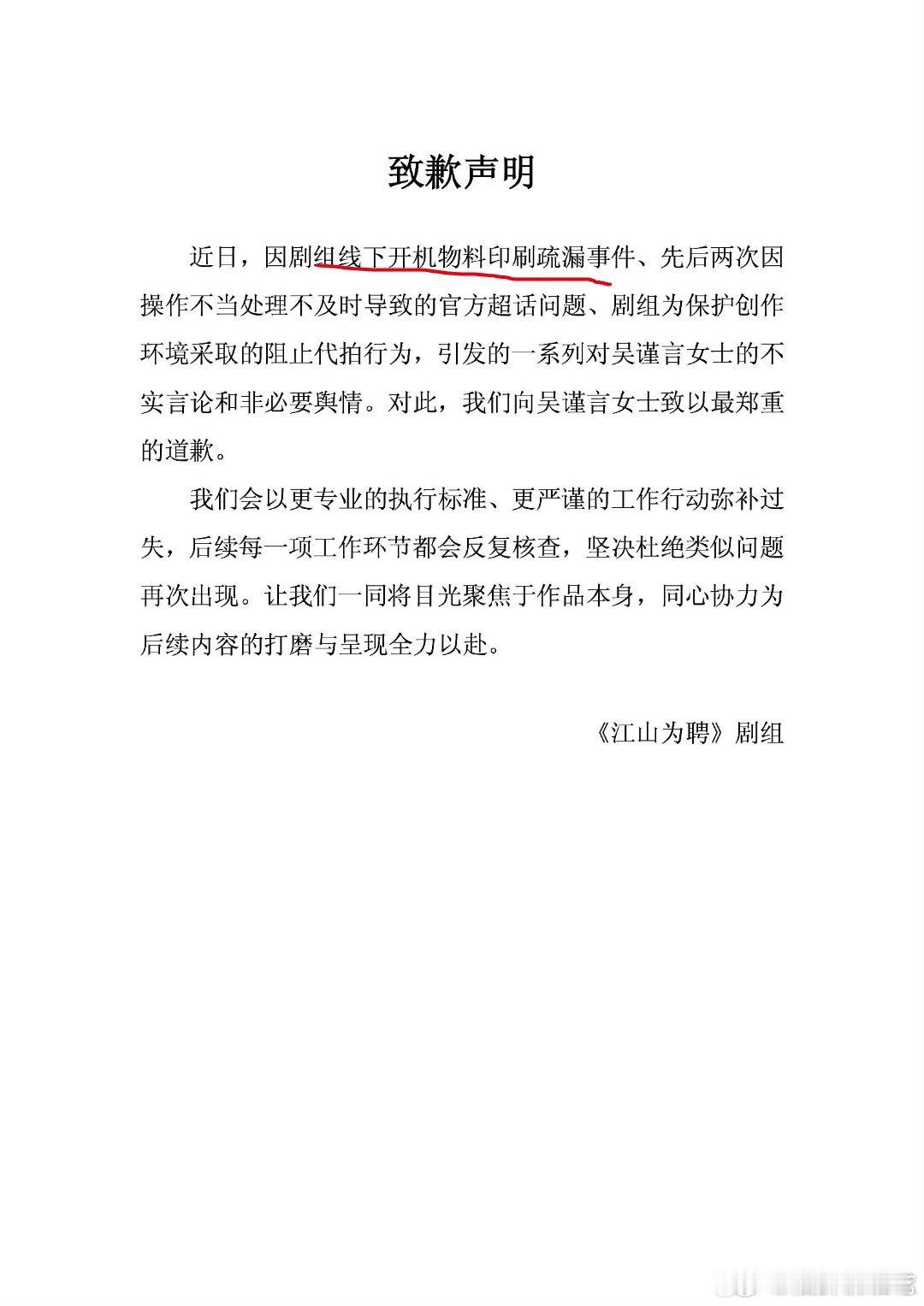 这个对女主有什么不利影响吗[流鼻血] ​​​