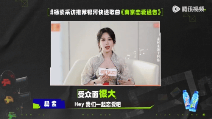 #杨紫喜欢的乐队赢了Fine乐团#在奔赴万人现场的节目当中，真的认识了太多优秀的