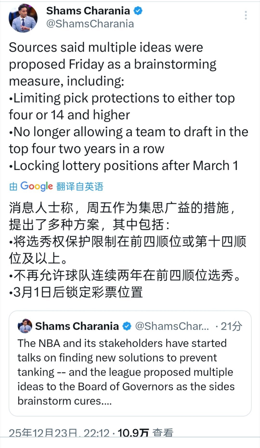 ▲这下逼的大家都得拼命打了，倒数第一的名次比之前更不管用 