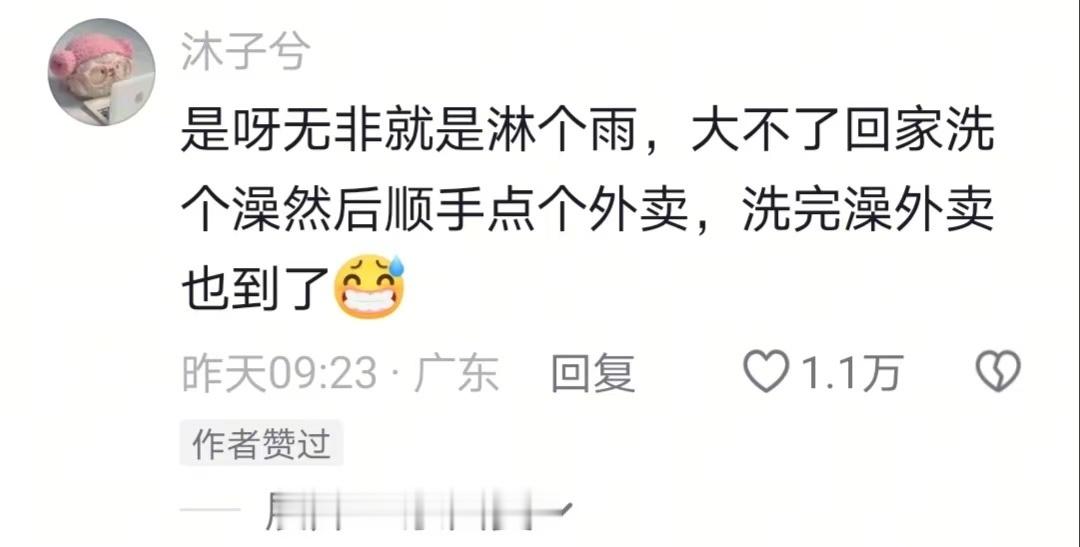 “人是不会拒绝真正能帮得上忙的人的”这句话适用于所有场合，所有事情 