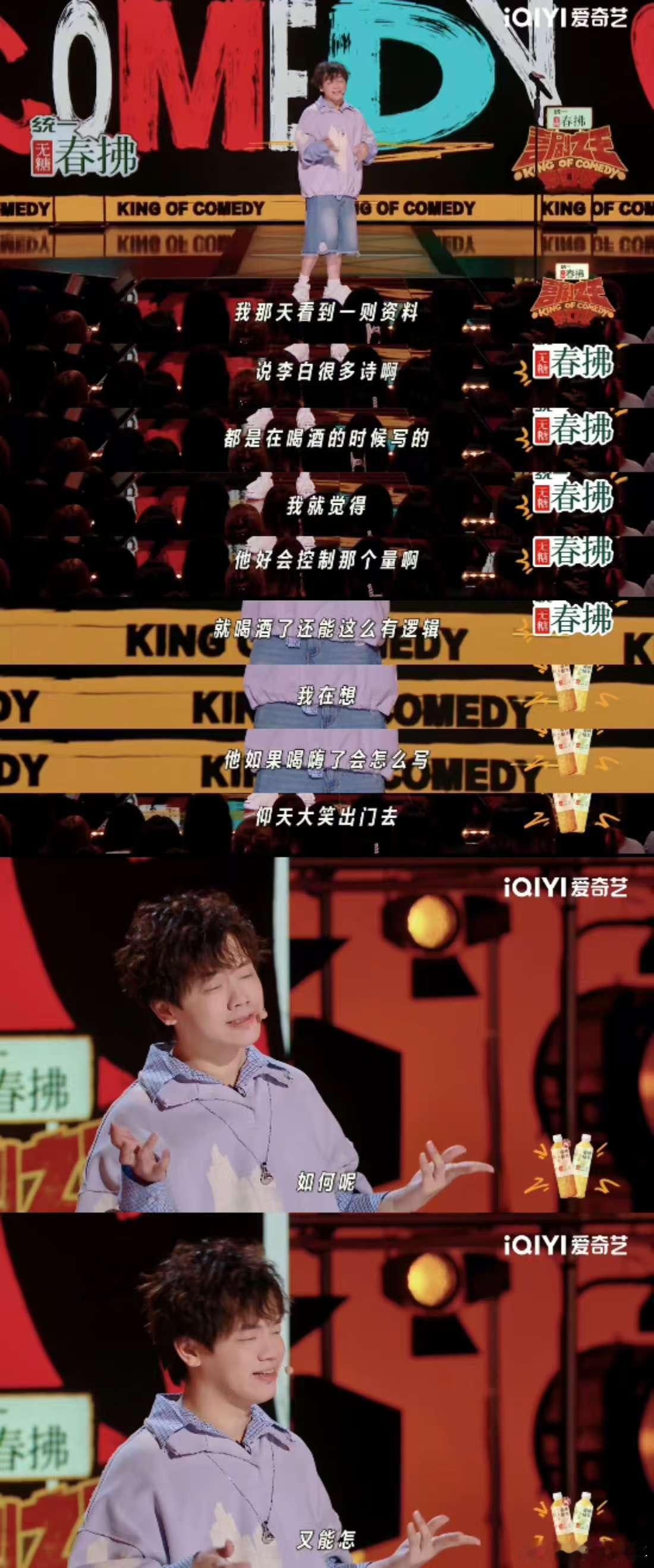 小佳辟谣脑瘫是因为爱喝酒 造谣的人停停吧！小佳亲自说脑瘫不是喝酒导致的，喝酒是爱