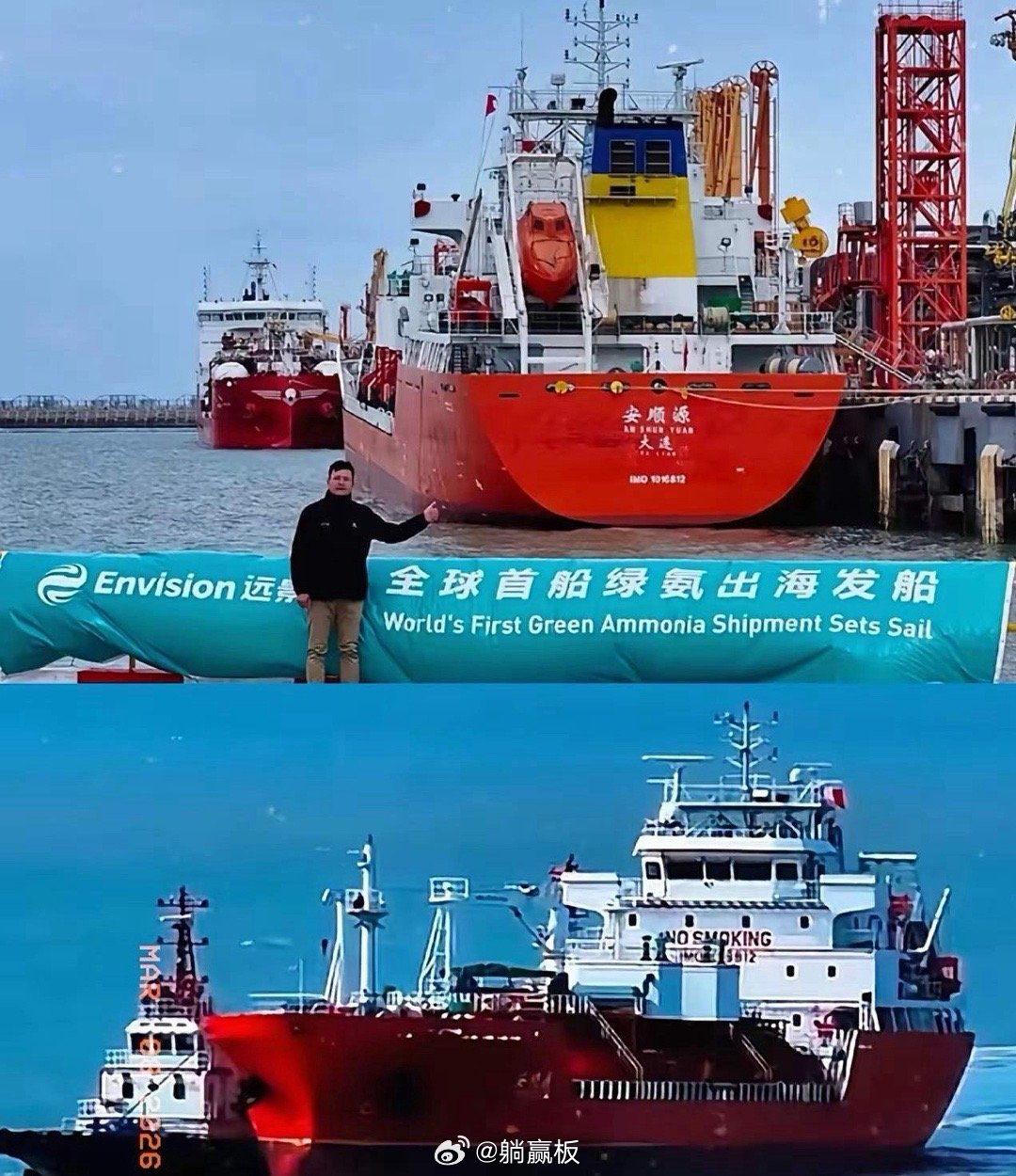 别再抢石油了！中国这次真的成了，绿氨出口全世界，以后不用总盯着石油了。3月4日，