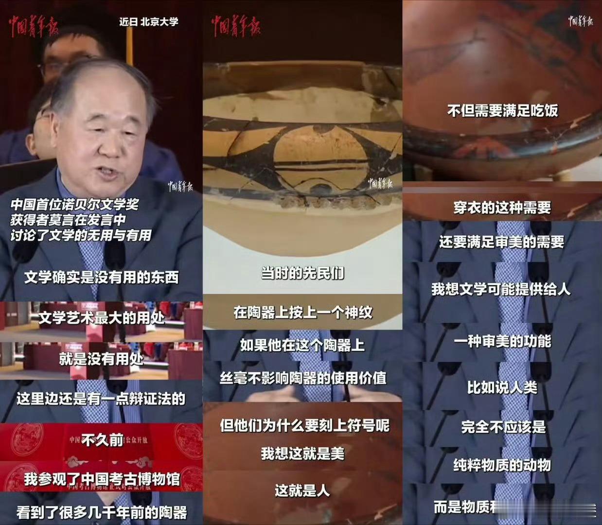 兴趣一定要有用吗纠结兴趣是否有用时，不妨想想：画画不一定成画家，种花不必卖钱，唱
