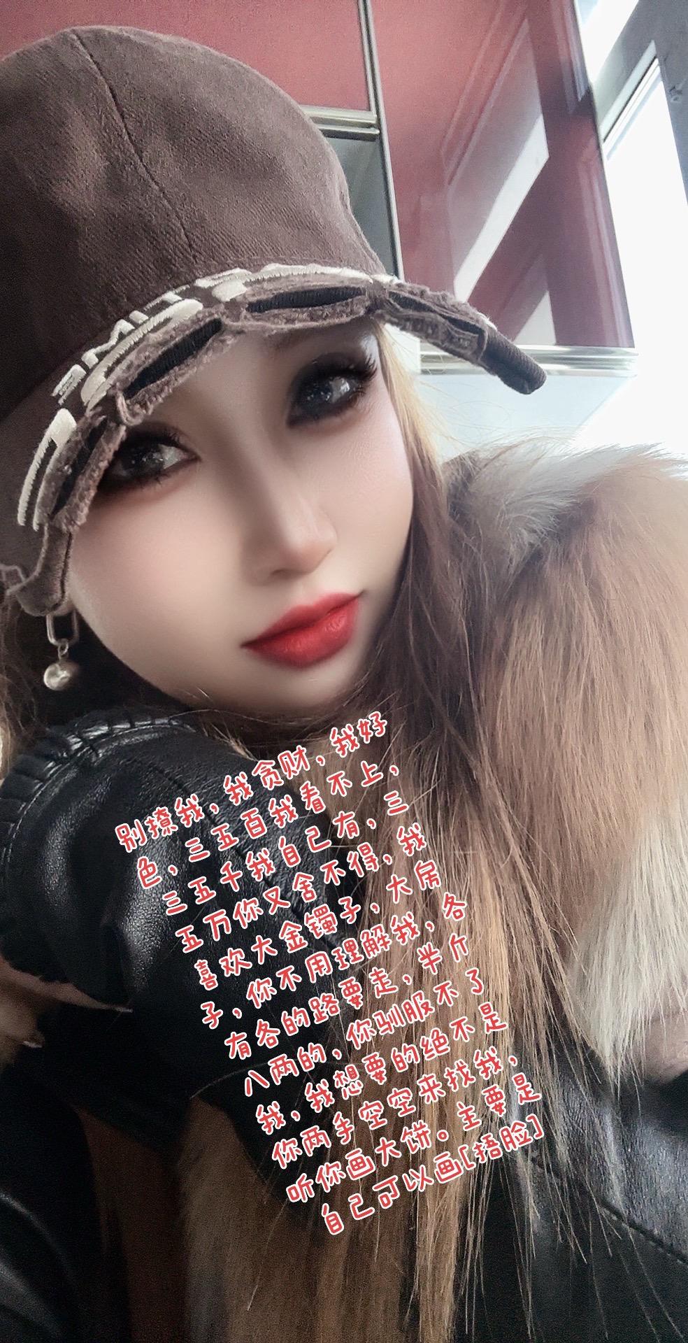 别撩我，我贪财，我好色，三五百我看不上，三五千